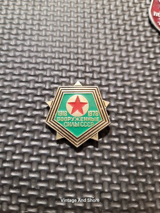 USSR CCCP army pin 1918-1978 Pin